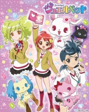 Jewelpet pas cher