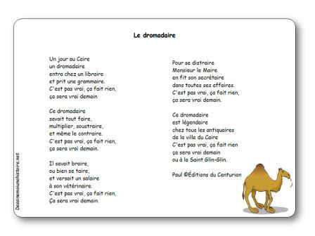 Carte anniversaire virtuelle princesse disney