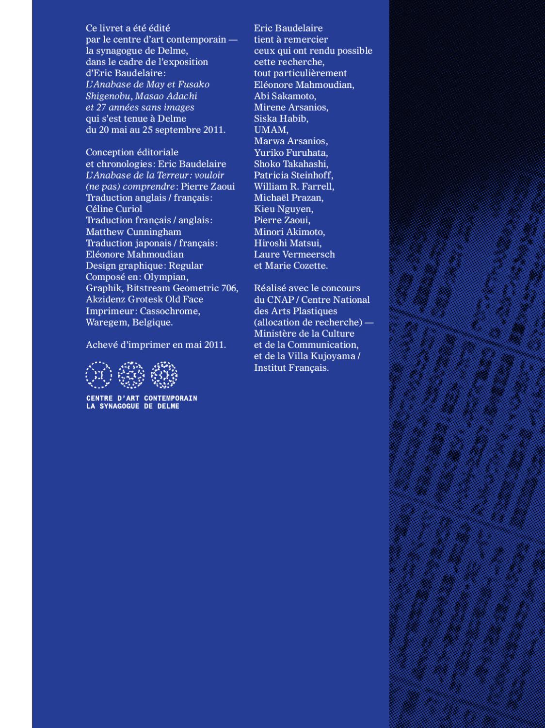 Art plastique traduction anglais