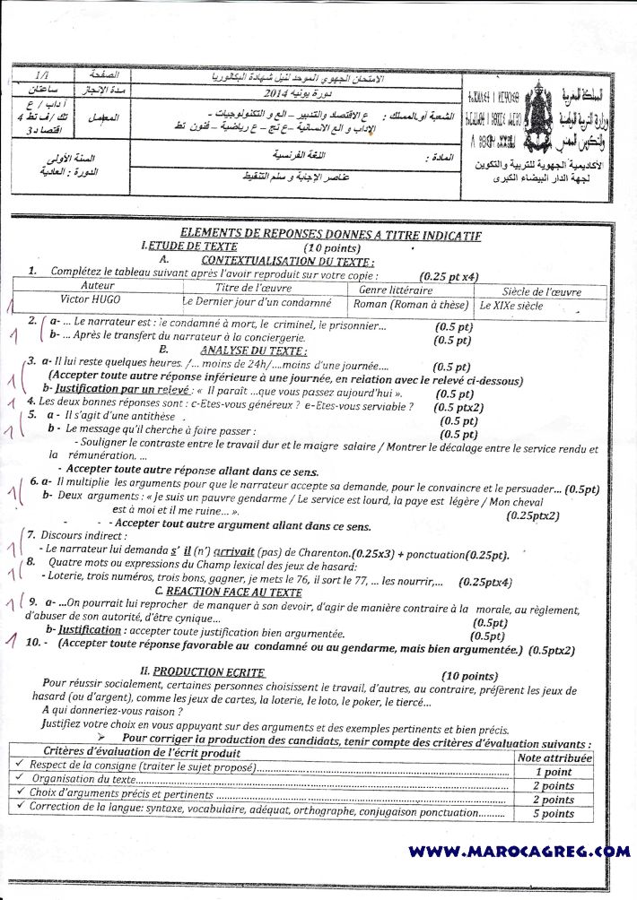 Examen regional 2014